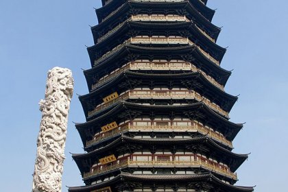 Tianning Pagoda in Changzhou by Jakub Halun is licensed under the terms of the GNU Free Documentation License, Version 1.2 or any later version published by the Free Software Foundation