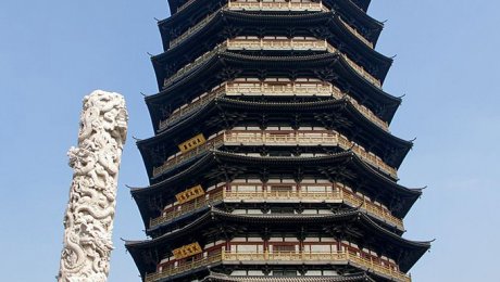 Tianning Pagoda in Changzhou by Jakub Halun is licensed under the terms of the GNU Free Documentation License, Version 1.2 or any later version published by the Free Software Foundation