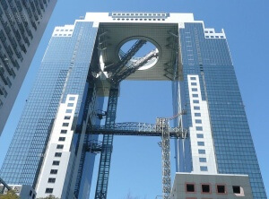 Umeda Sky Building in Osaka by Brücke-Osteuropa Licensed Under the Terms of the CC0 1.0 Universal