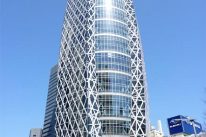 Cocoon Tower by kuracom is licensed under CC BY-SA 2.0