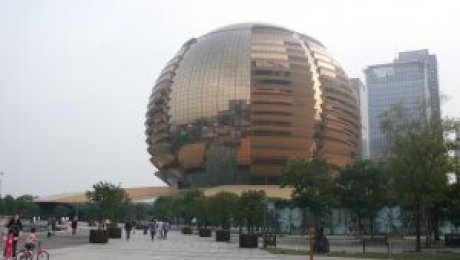 Hangzhou International Conference Center by Huandy618 licensed under the terms of CC BY-SA 3.0